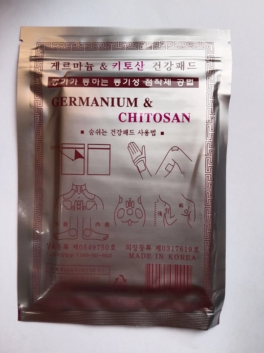 Plastirlar jenshenli,Gold insam,Qizdiruvchi bel og'rig'i uchun og'riq qoldiruvchi, 25 dona