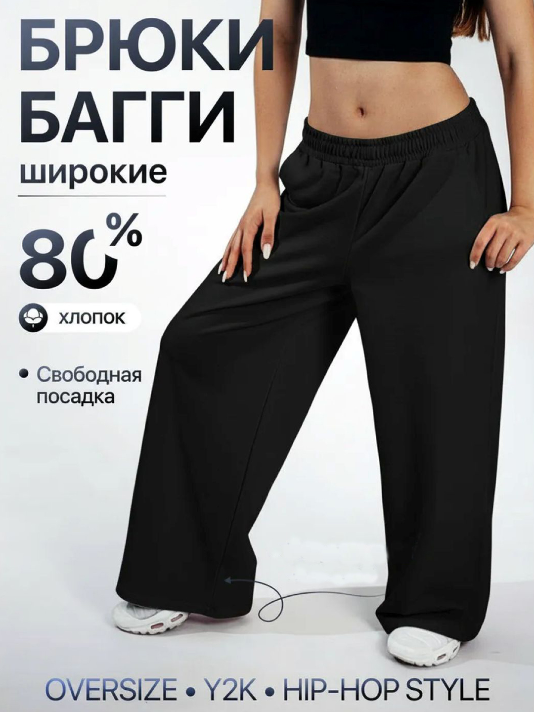 Черное стекло