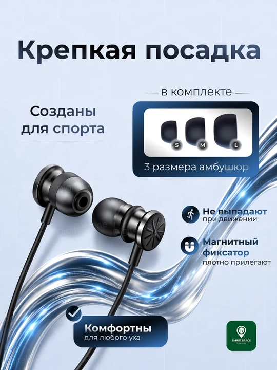 HOCO ES серия (ES62/ES67/ES53) Спортивные Bluetooth наушники мощный бас микрофон