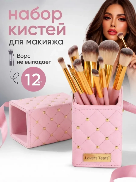 Набор кистей для макияжа, кисточки для лица, кисточка для бровей и румян