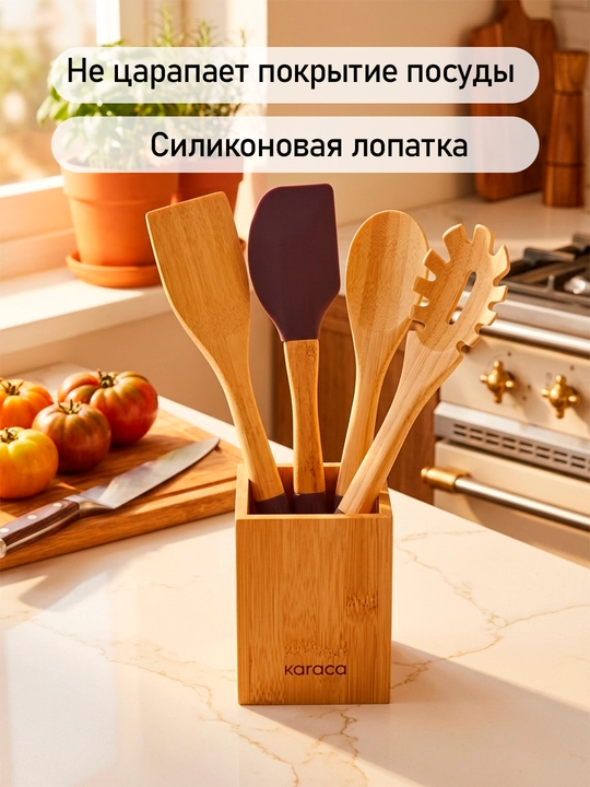 Набор кухонных принадлежностей из бамбука