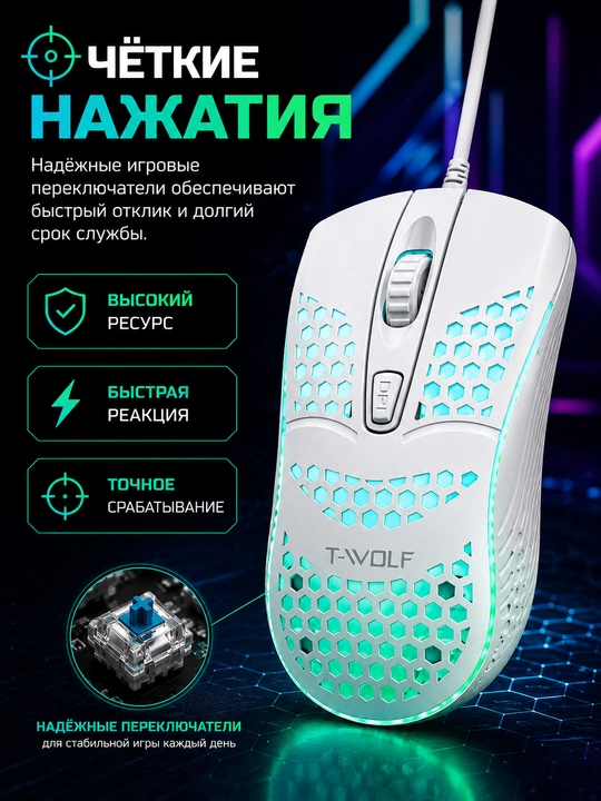 T-WOLF V15 o‘yin sichqonchasi - 
