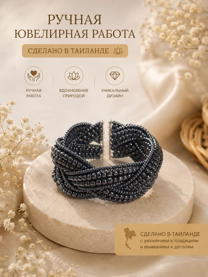 Premium sifatli bilaguzuk, qo‘l ishi  — Thailand Art Collection