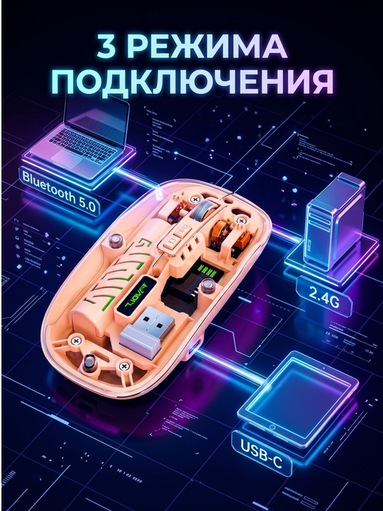 T-WOLF X11 simsiz o‘yin sichqonchasi, Bluetooth 5.0, 2.4 GHz, USB-C, shaffof korpusli