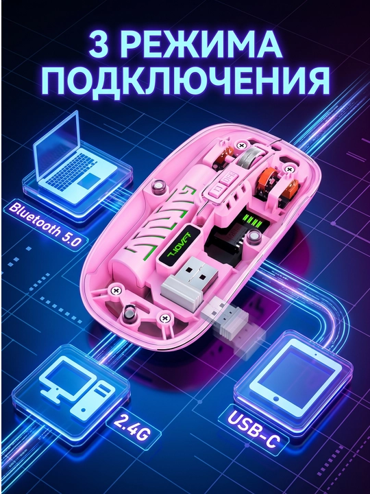 T-WOLF X11 simsiz o‘yin sichqonchasi, Bluetooth 5.0, 2.4 GHz, USB-C, shaffof korpusli