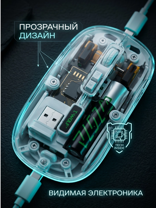 T-WOLF X11 simsiz o‘yin sichqonchasi, Bluetooth 5.0, 2.4 GHz, USB-C, shaffof korpusli