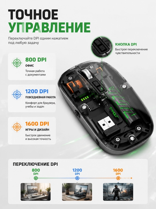 T-WOLF X11 simsiz o‘yin sichqonchasi, Bluetooth 5.0, 2.4 GHz, USB-C, shaffof korpusli