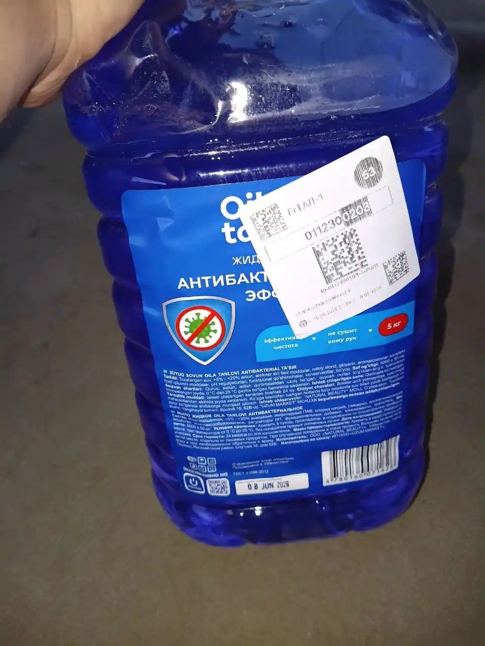 Suyuq sovun Oila Tanlovi, 5 l