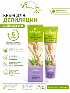Лесной зеленый