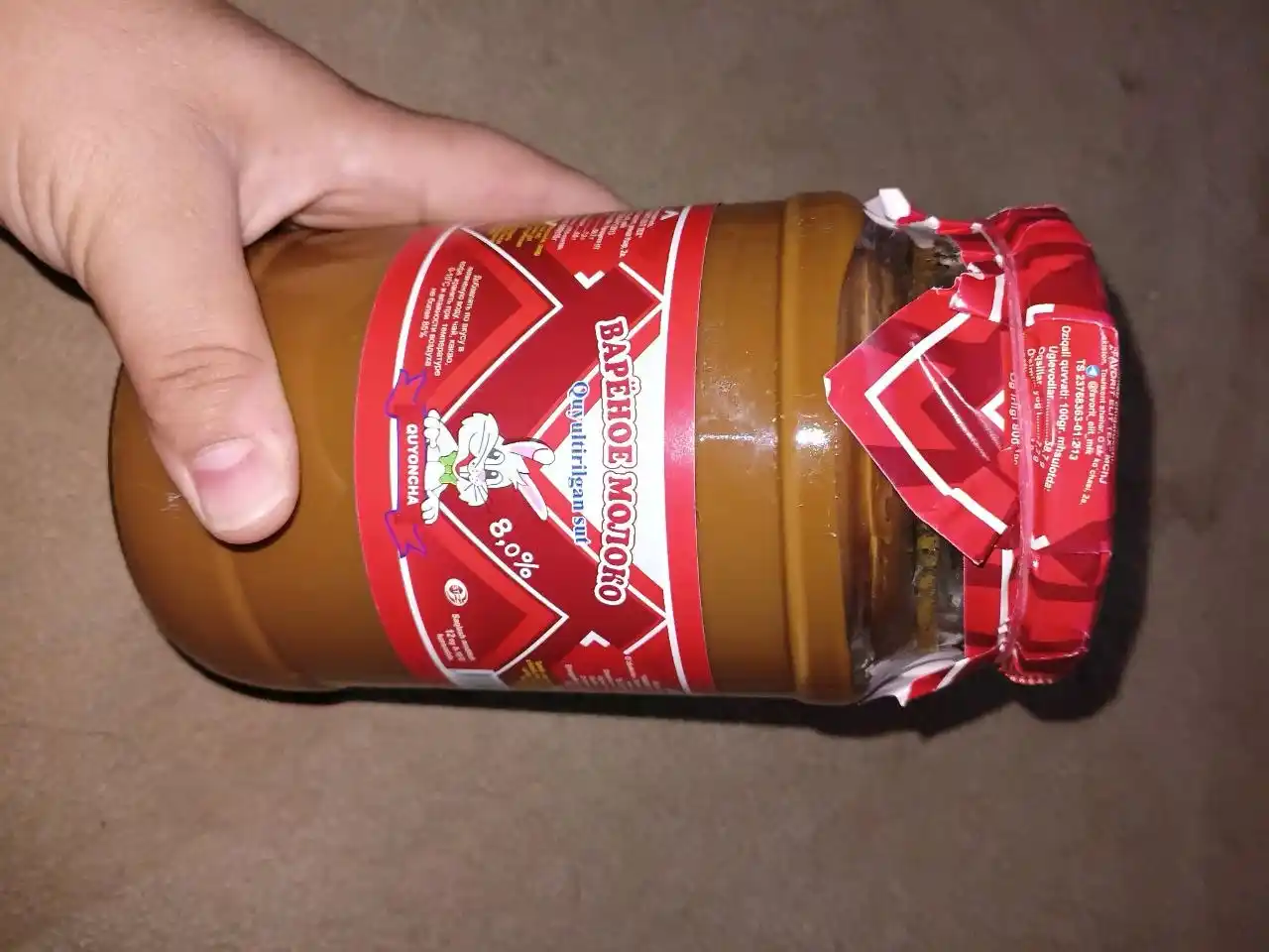Варёное сгущенное молоко с сахаром, 1000 гр