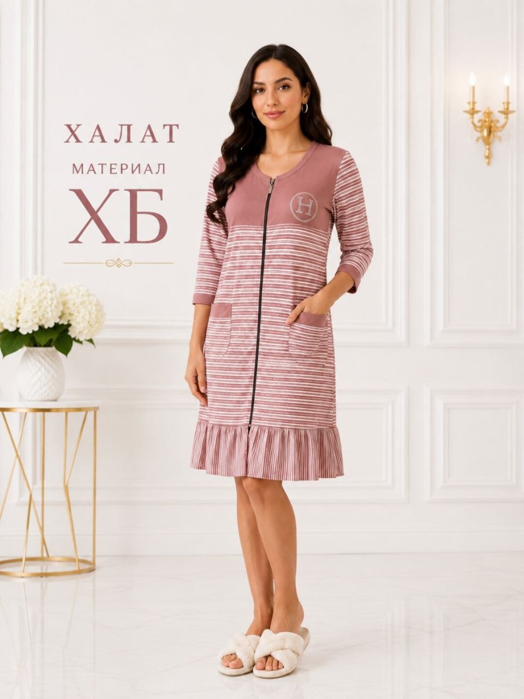 Женский халат хлопок XB, мягкий и дышащий домашний халат, есть размеры - 