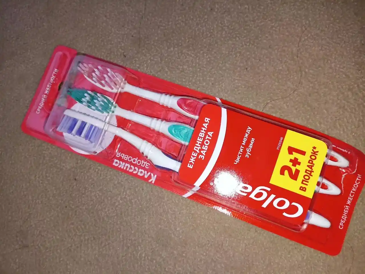 Tish cho'tkasi Colgate Klassik salomatlik, o'rtacha qattiqlik, 2+1