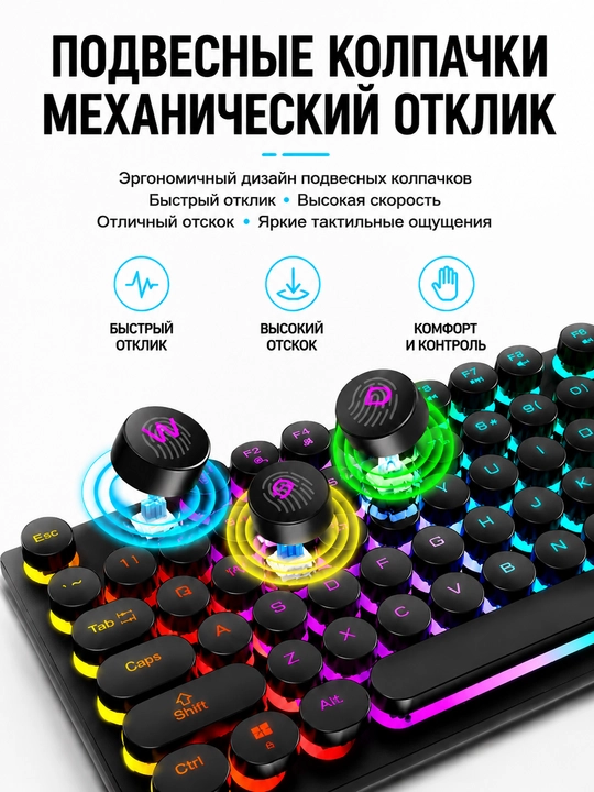 RGB yoritgichli T-Wolf T80 mexanik o‘yin klaviaturasi