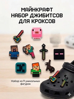 Карамельный