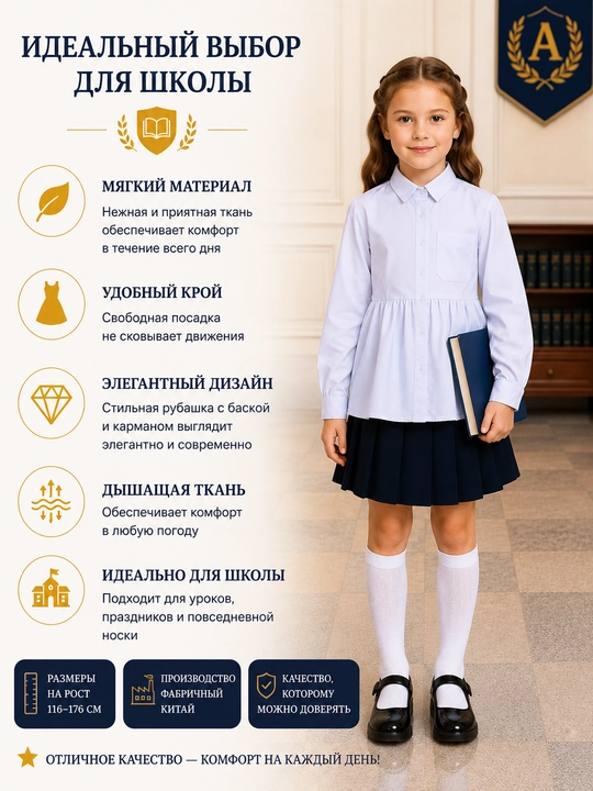 Школьная блузка для девочек, с длинными и короткими рукавами, 26 видов