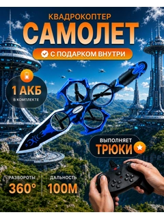 Синий