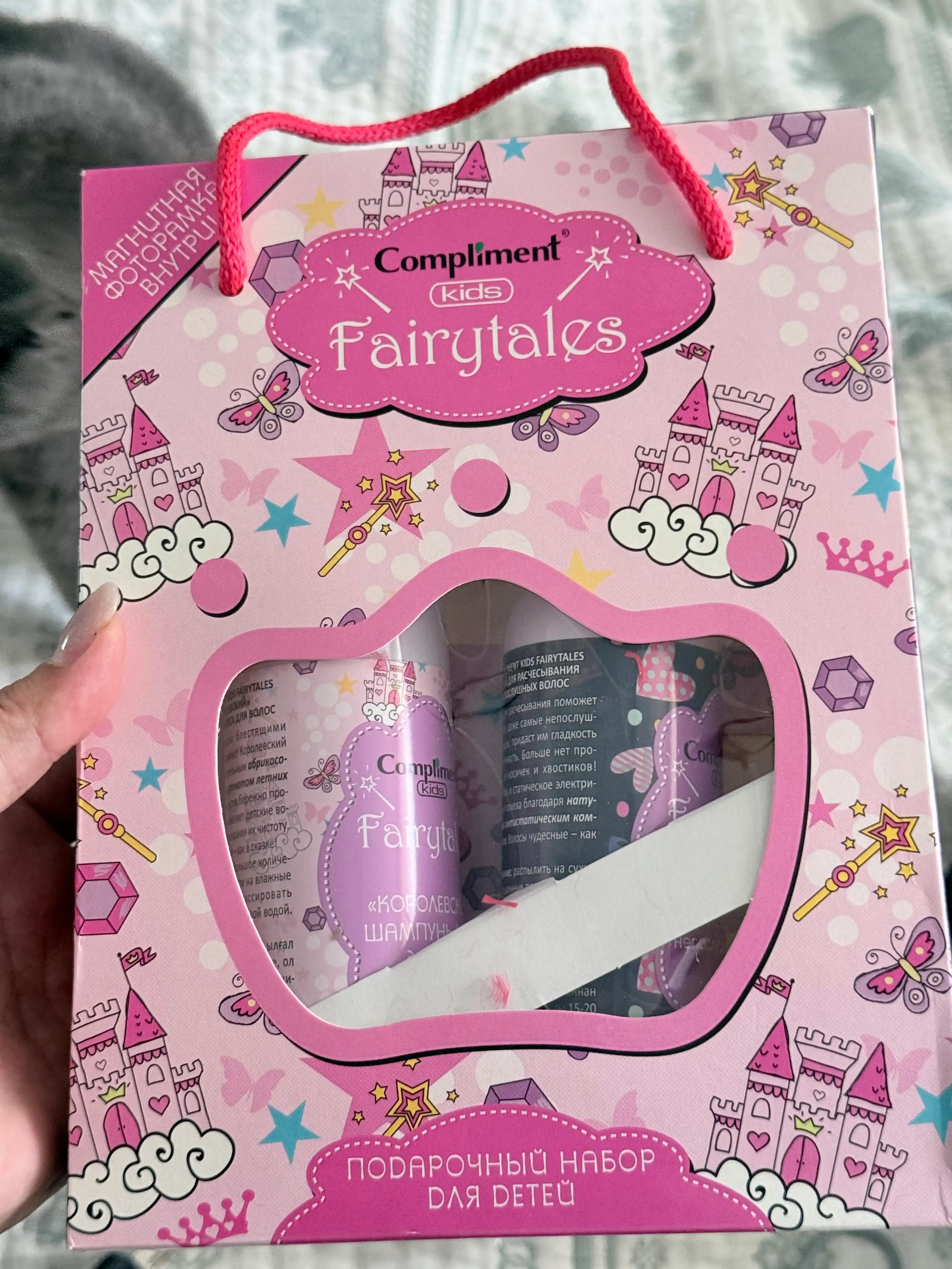 Compliment Kids  Fairytales: shampun-yaltiroq, 250 ml + sprey, 200 ml + fotoramka, 10 dona