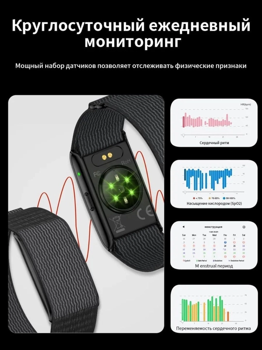 Aqlli fitnes bilaguzuk Activity Fitness Tracker — Smart bilaguzuk