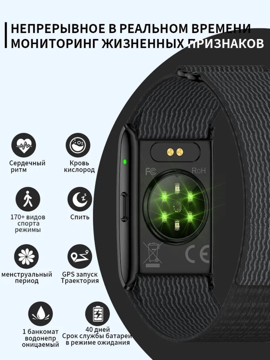 Aqlli fitnes bilaguzuk Activity Fitness Tracker — Smart bilaguzuk