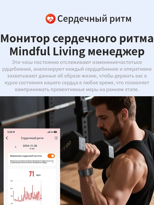 Aqlli fitnes bilaguzuk Activity Fitness Tracker — Smart bilaguzuk