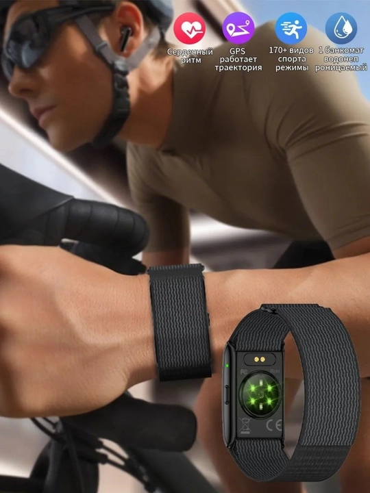 Aqlli fitnes bilaguzuk Activity Fitness Tracker — Smart bilaguzuk