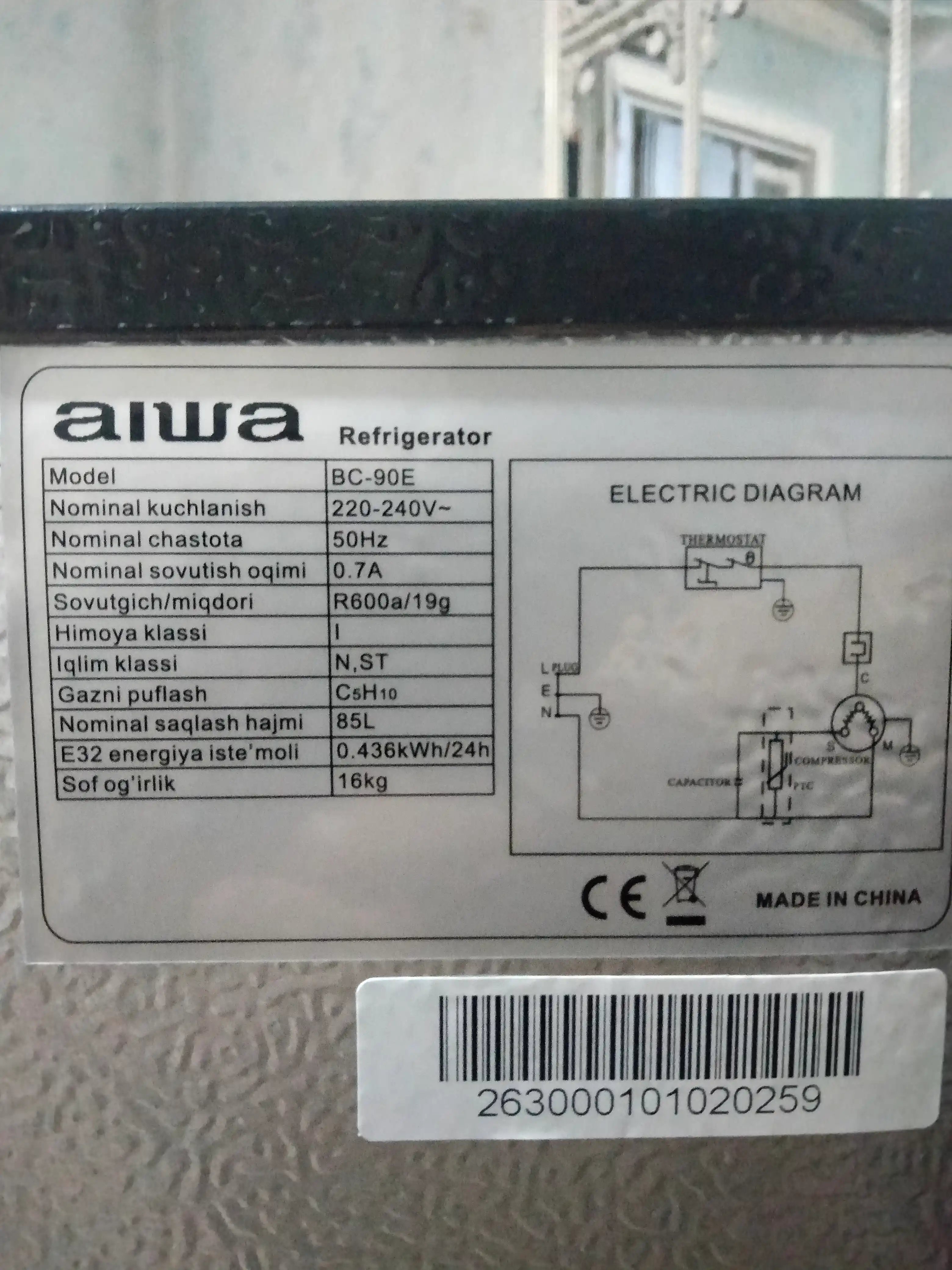 Мини холодильник AIWA BC-90E 90 л, класс, низкий уровень шума, компактный холодильник
