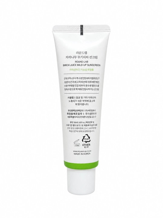 Quyoshdan himoya qiluvchi krem,zagar krem, namlovchi, SPF50+,PA++++, 50ml