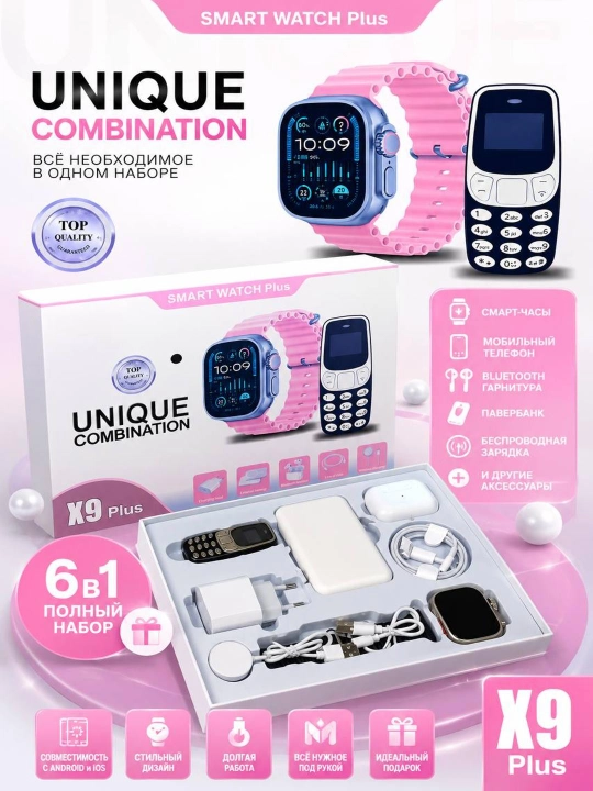 Aqlli Soat  To‘plami – Smart Watch, Bluetooth Quloqchin va Aksessuarlar Komplekti - 