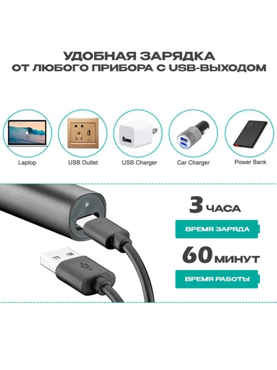 Professional burun va quloq trimmeri VGR