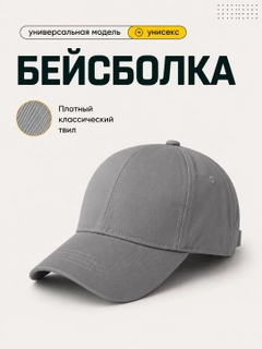 Серый