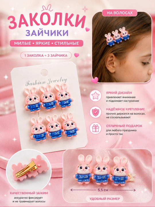 Заколки яблочки, клубнички, лампочка, 2 шт, для волос, фруктовые заколки ручной работы