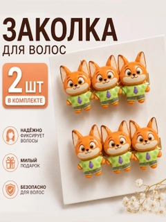Медный
