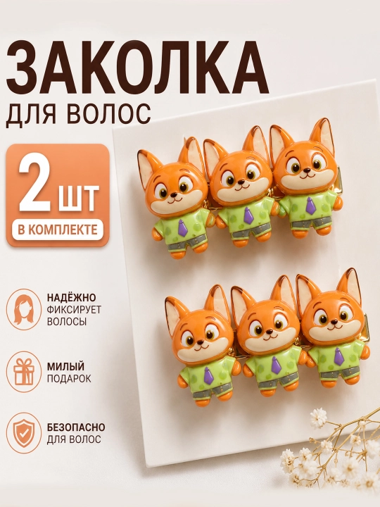 Zakolka olma qulupnay, lampochka, 2 dona, soch uchun meva to‘g‘nog‘ichlari - 