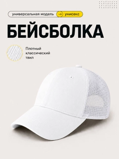 Белый