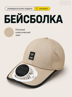 Кремовый