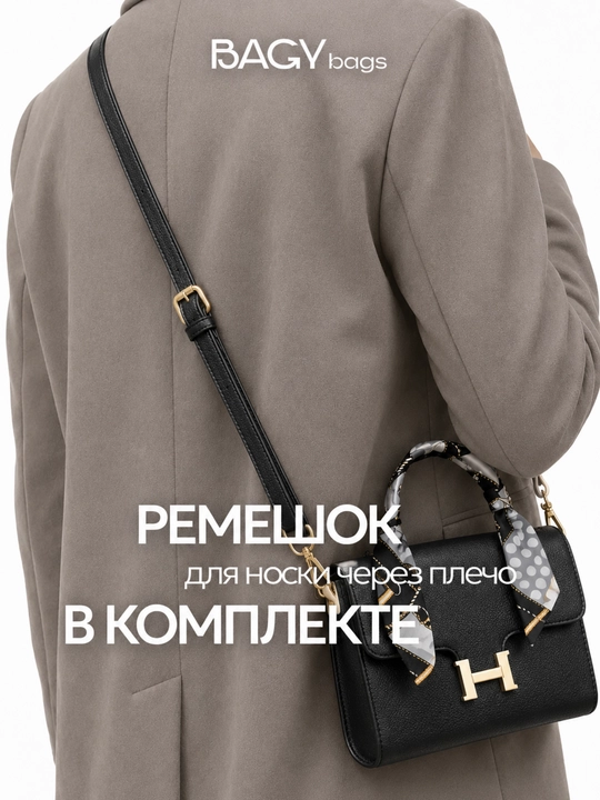 Ayollar kundalik sumkasi, yelka orqali, zamonaviy, krossbodi, ro‘molcha bilan