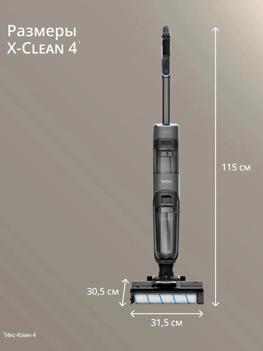 Simsiz yuvuvchi changyutkich Tefal X-Clean 4 GF5035F0