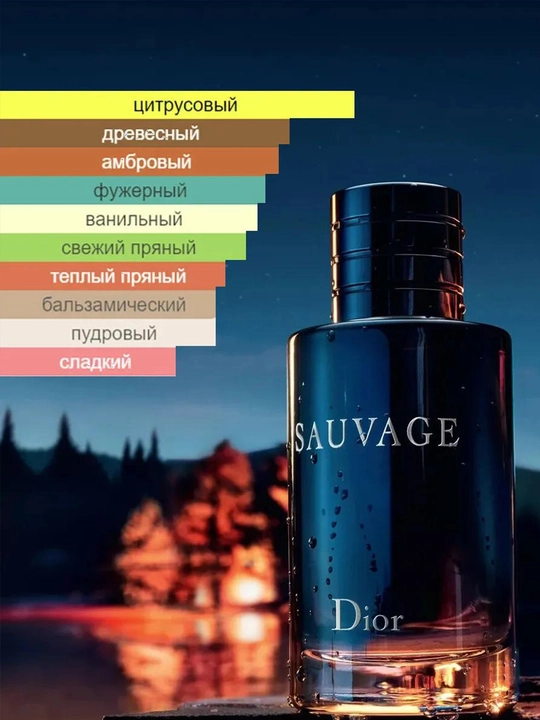 Erkaklar parfyumlangan suvi Dior Sauvage, 100 ml, to‘yingan hid