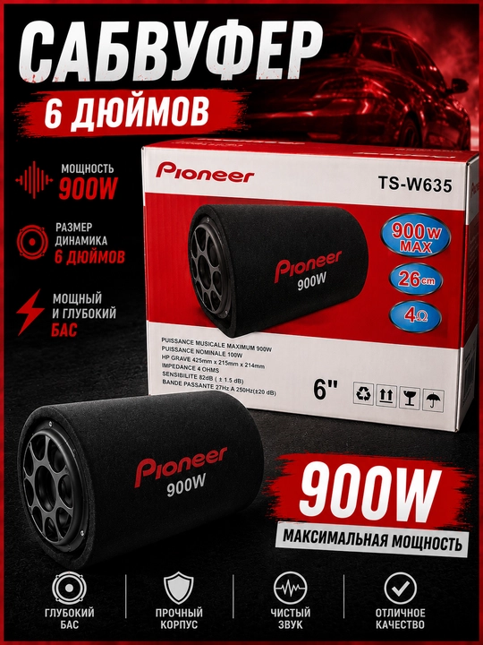 Pioneer", "13000W", "10 dyuym", "avtomobil sabvuferi - 