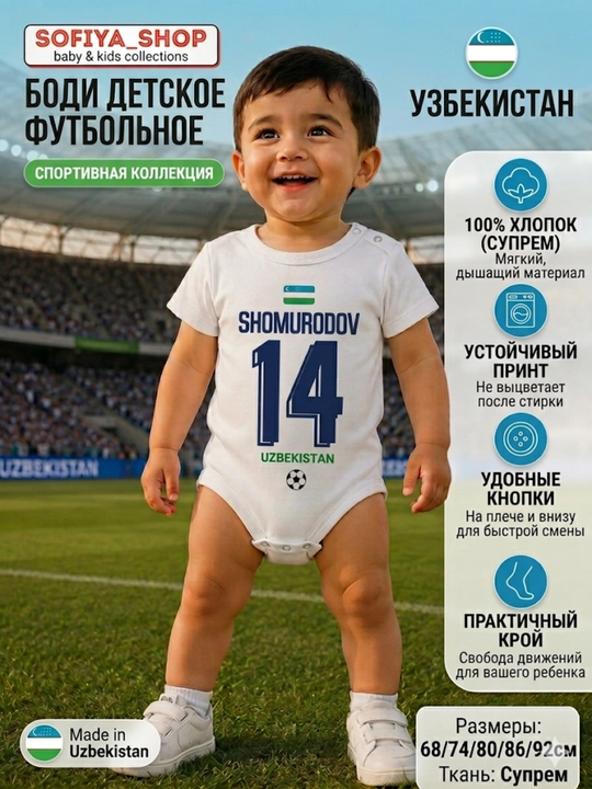Paxtali bolalar bodisi O'zbekiston futbol jamoasi dizayni yozgi kiyim o'g'il qiz bolaga - 