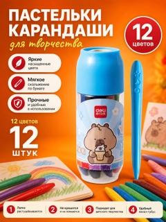 Алый
