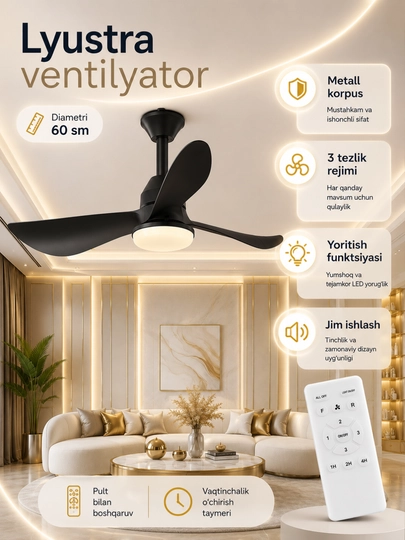 Люстра LED, подвесной вентилятор люстры, 6-миллиметровый LED - 