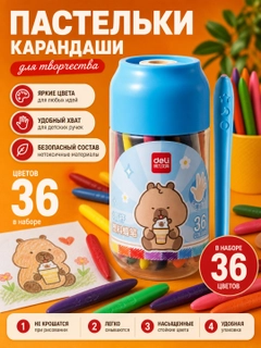 Багровый