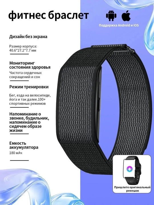 Activity Fitness Tracker 2026 - aqlli fitnes bilaguzugi, fitnes treker, whoop analogi