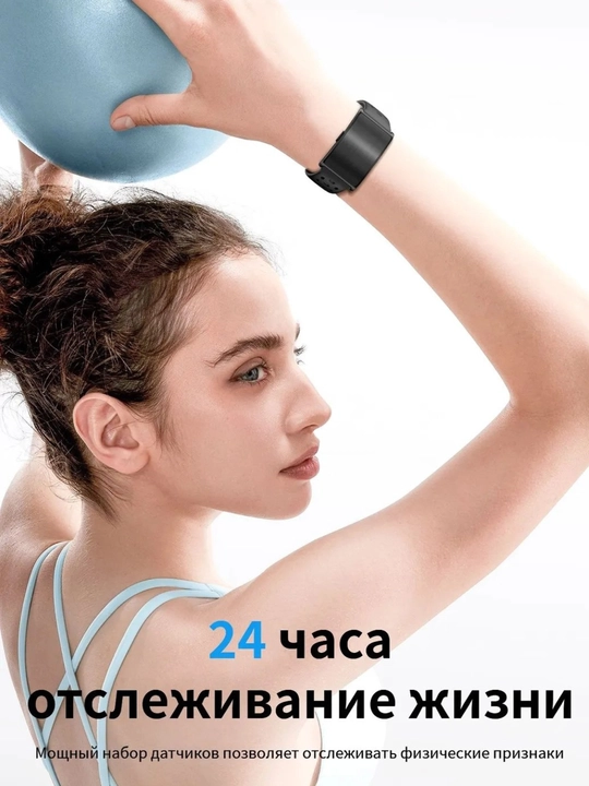 Activity Fitness Tracker 2026 - aqlli fitnes bilaguzugi, fitnes treker, whoop analogi