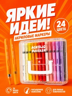 Алый