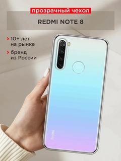 Белый