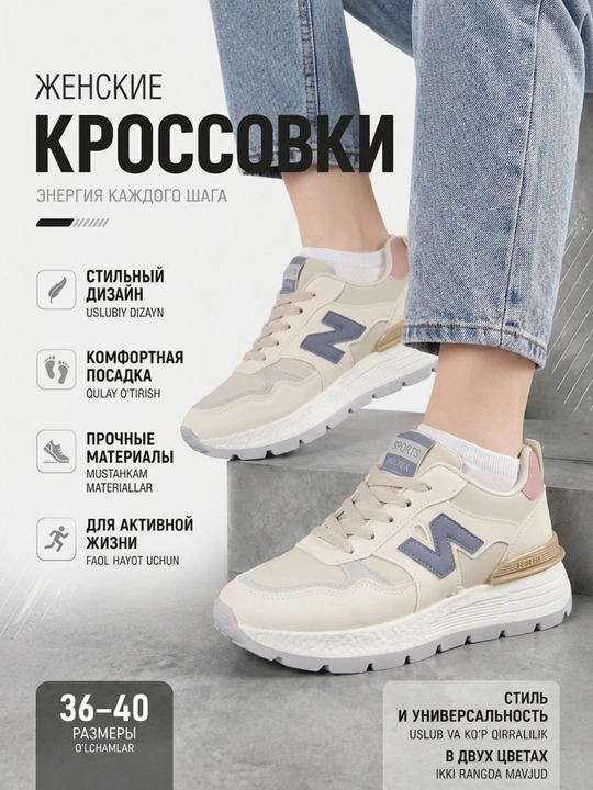 Женские кроссовки, всесезонные, зима весна осень лето, размер 36-40 - 