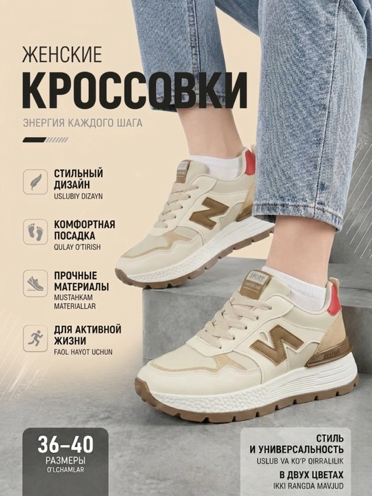 Женские кроссовки, всесезонные, зима весна осень лето, размер 36-40 - 