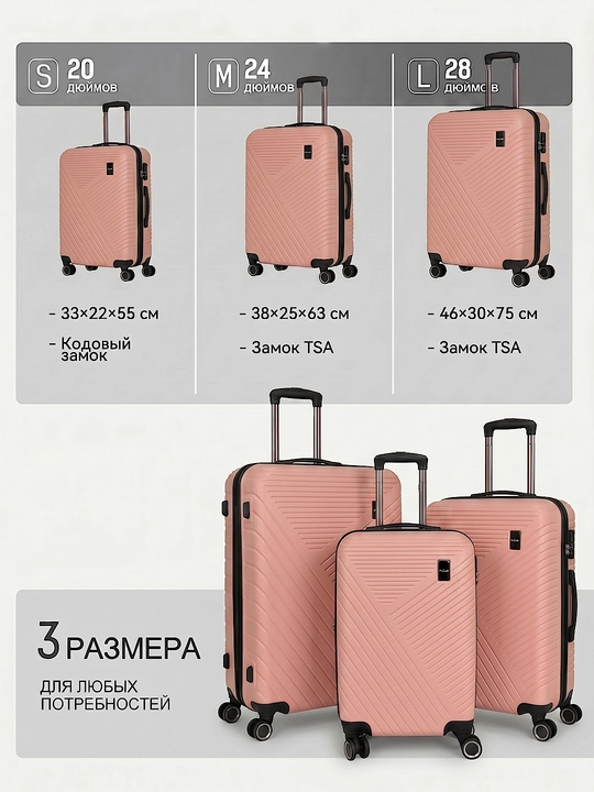 Sayohat chamadoni S M L, kodli qulfli, ABS-plastikdan tayyorlangan  360° g‘ildirakli